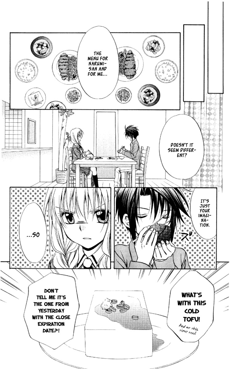 Spiral: Suiri no Kizuna Chapter 67 page 15 - Chapter 67: The Paradox of the Twins