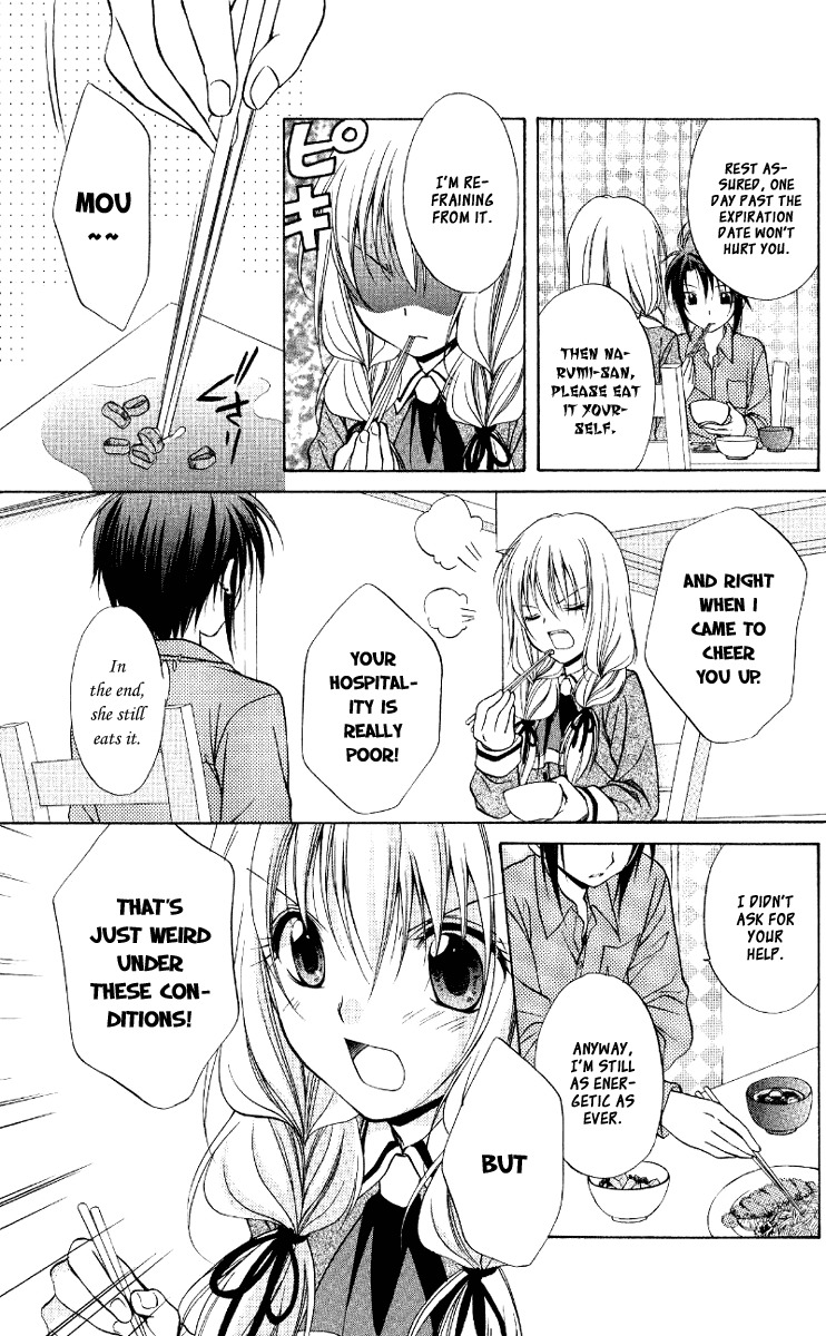 Spiral: Suiri no Kizuna Chapter 67 page 16 - Chapter 67: The Paradox of the Twins