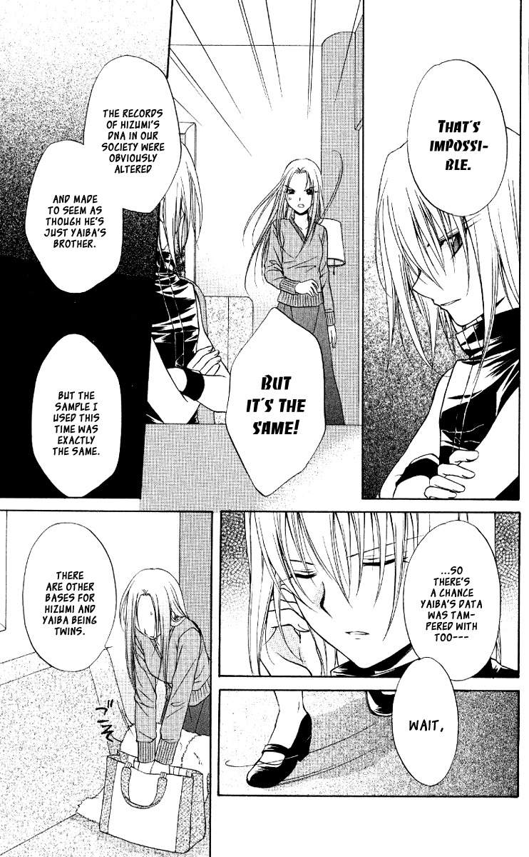 Spiral: Suiri no Kizuna Chapter 67 page 18 - Chapter 67: The Paradox of the Twins