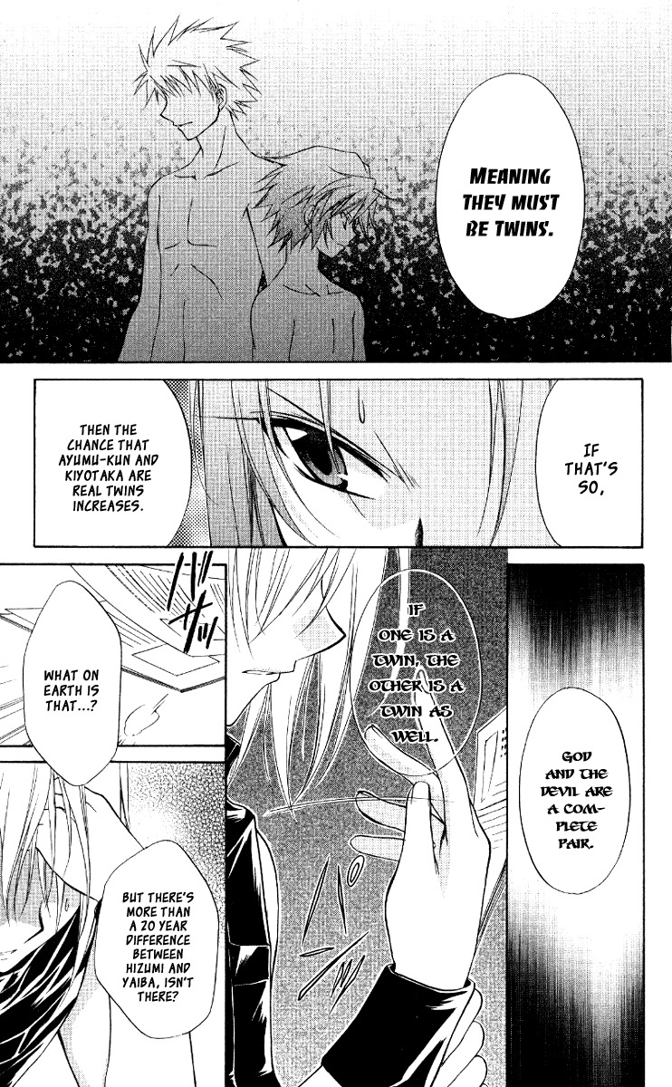 Spiral: Suiri no Kizuna Chapter 67 page 20 - Chapter 67: The Paradox of the Twins