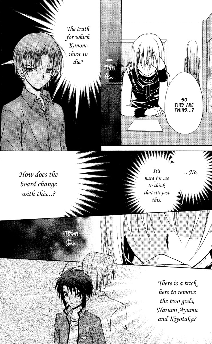 Spiral: Suiri no Kizuna Chapter 67 page 21 - Chapter 67: The Paradox of the Twins