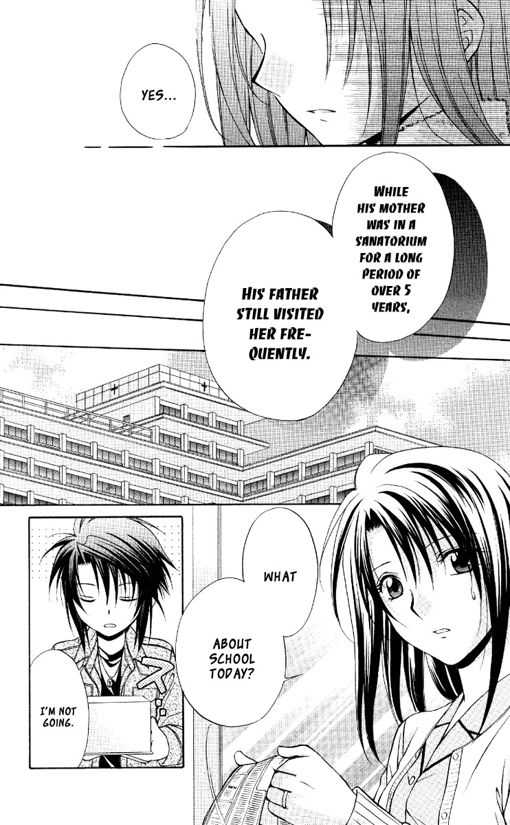 Spiral: Suiri no Kizuna Chapter 67 page 23 - Chapter 67: The Paradox of the Twins