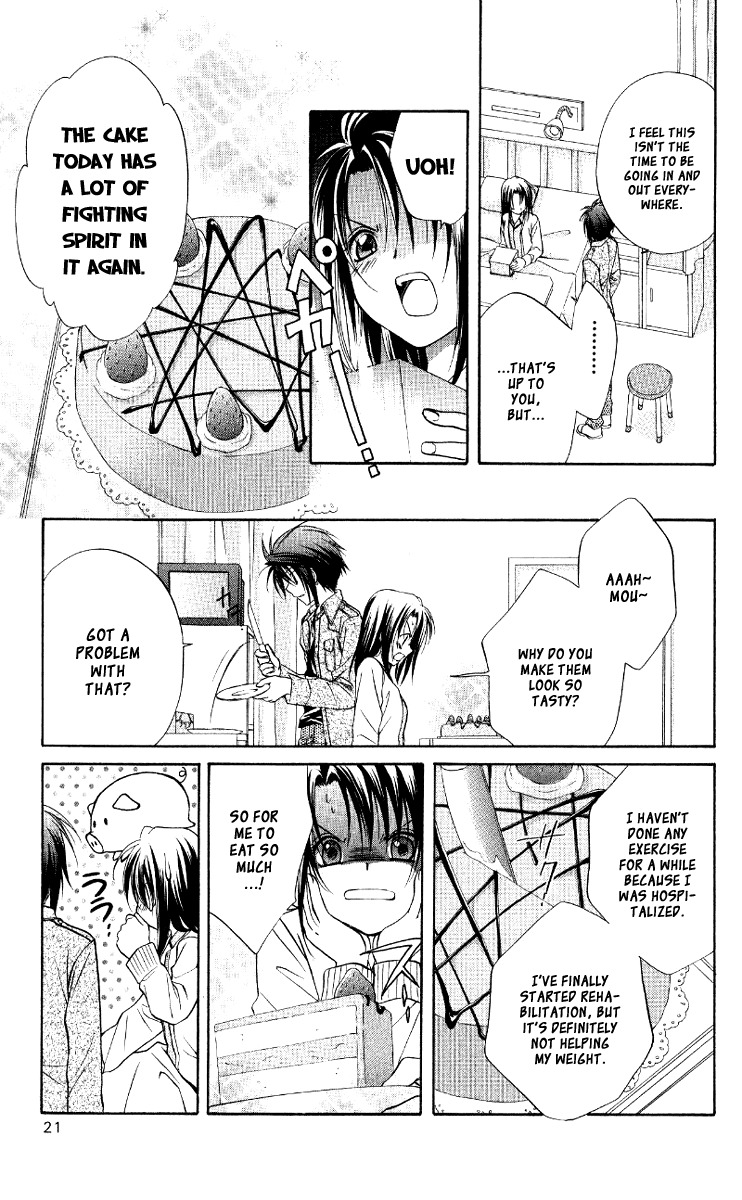 Spiral: Suiri no Kizuna Chapter 67 page 24 - Chapter 67: The Paradox of the Twins