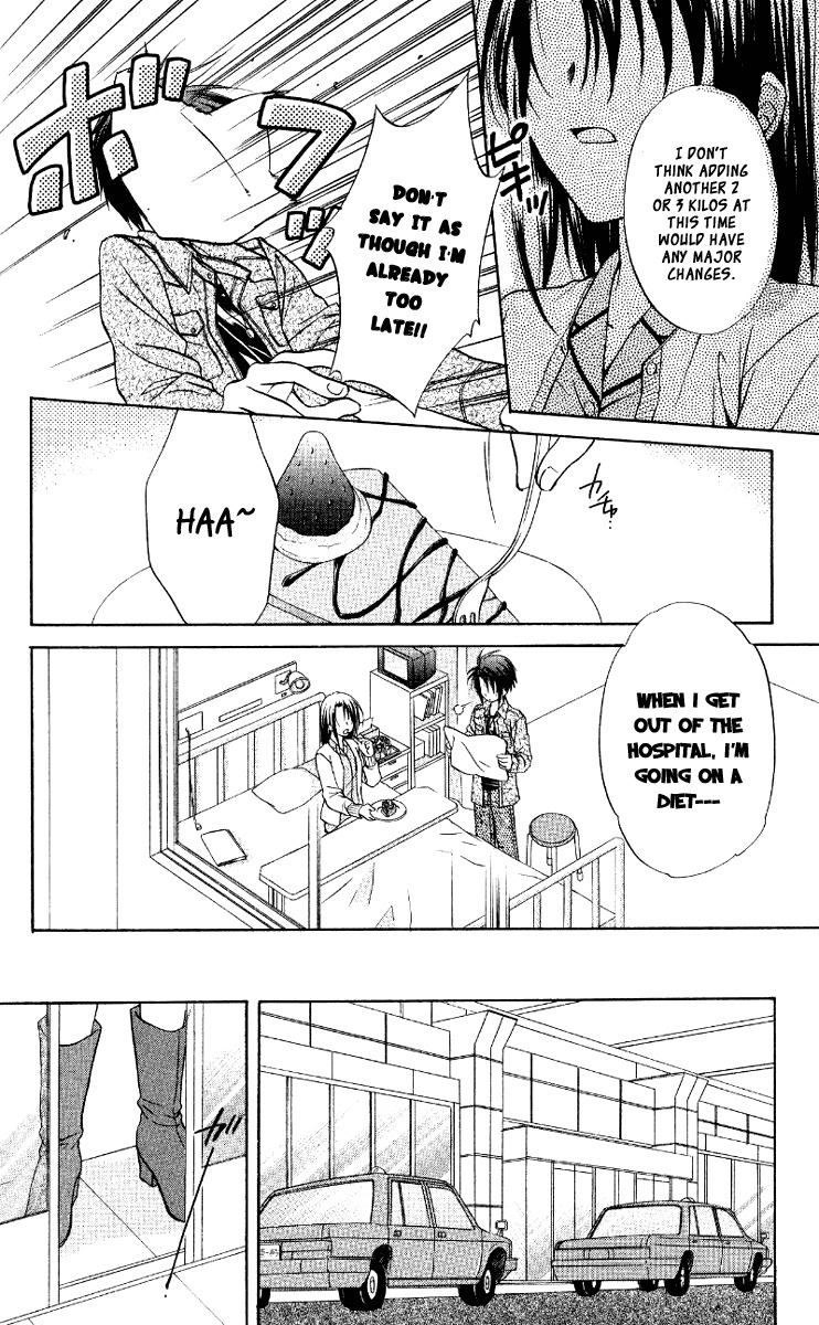 Spiral: Suiri no Kizuna Chapter 67 page 25 - Chapter 67: The Paradox of the Twins