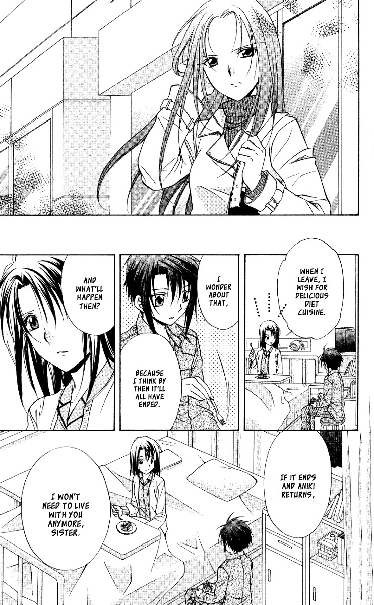 Spiral: Suiri no Kizuna Chapter 67 page 26 - Chapter 67: The Paradox of the Twins