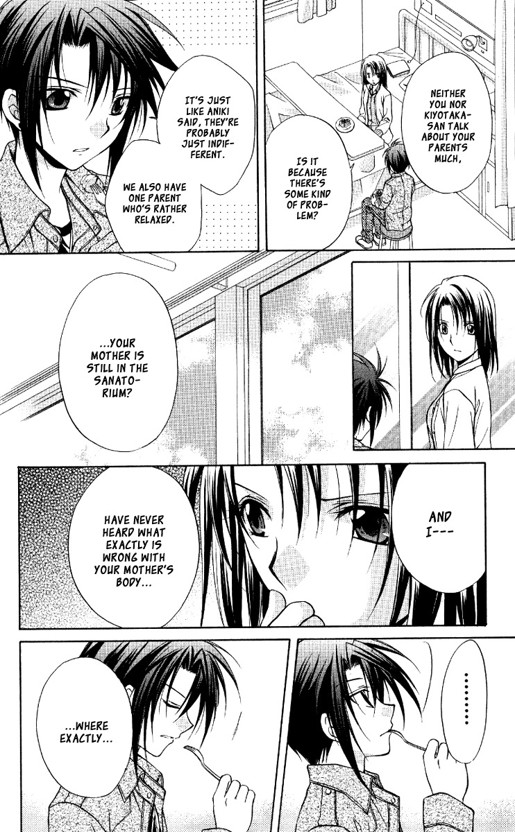 Spiral: Suiri no Kizuna Chapter 67 page 29 - Chapter 67: The Paradox of the Twins