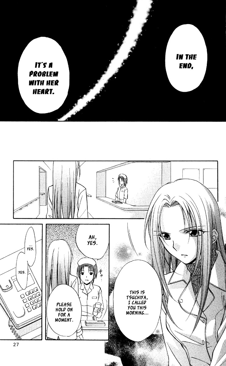 Spiral: Suiri no Kizuna Chapter 67 page 30 - Chapter 67: The Paradox of the Twins