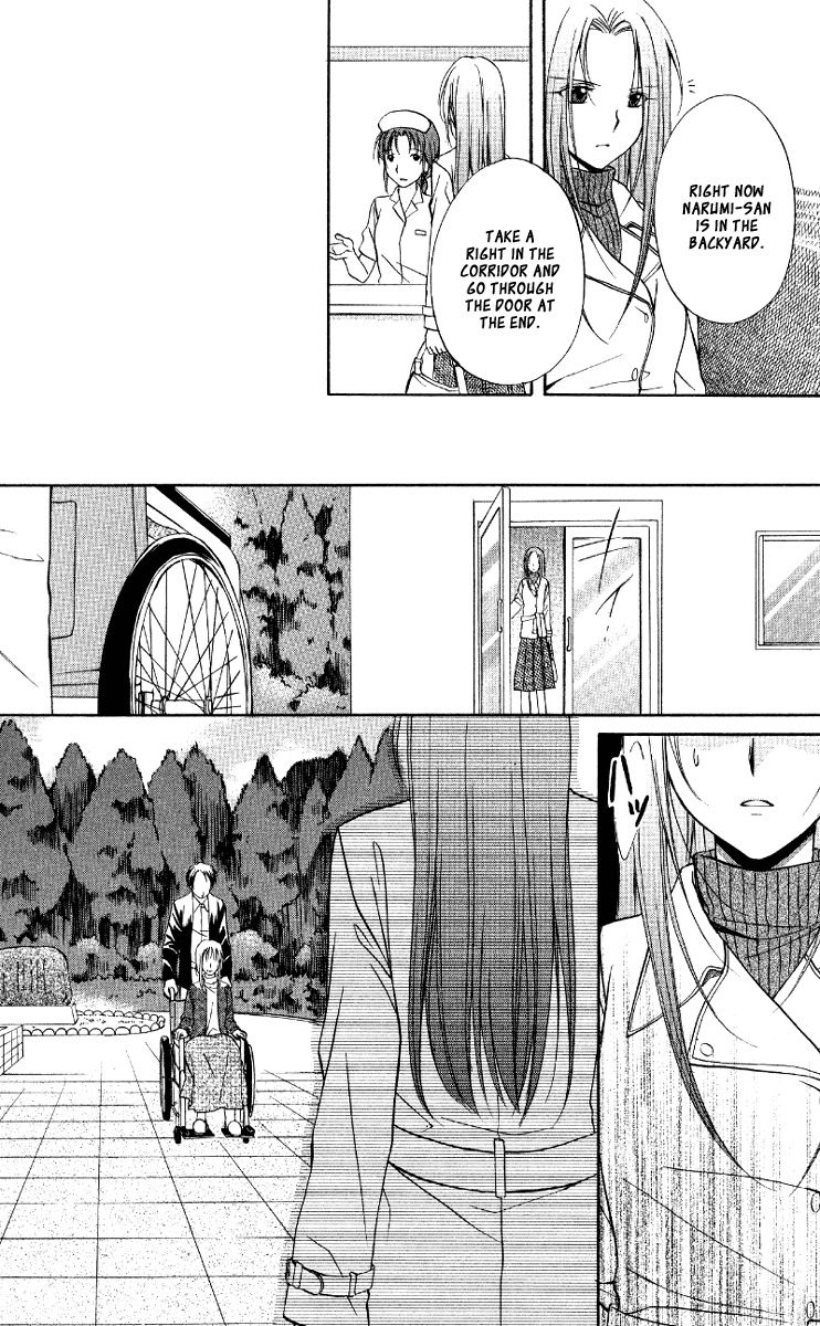 Spiral: Suiri no Kizuna Chapter 67 page 31 - Chapter 67: The Paradox of the Twins