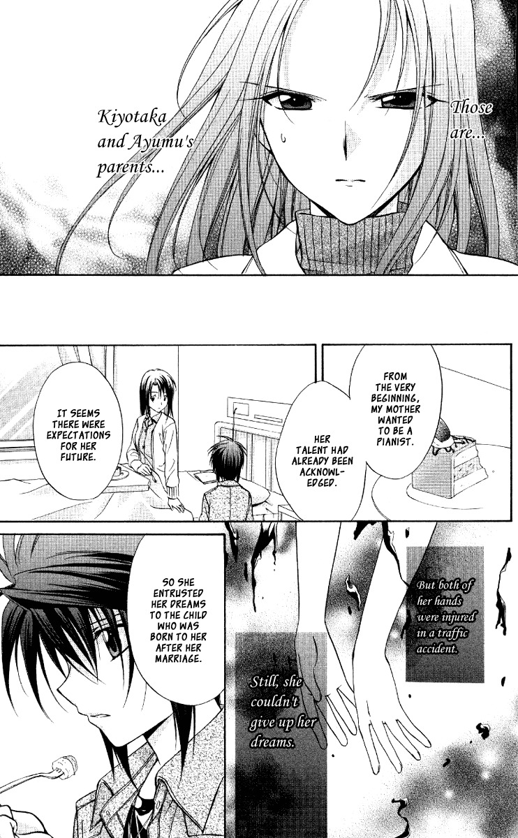 Spiral: Suiri no Kizuna Chapter 67 page 32 - Chapter 67: The Paradox of the Twins