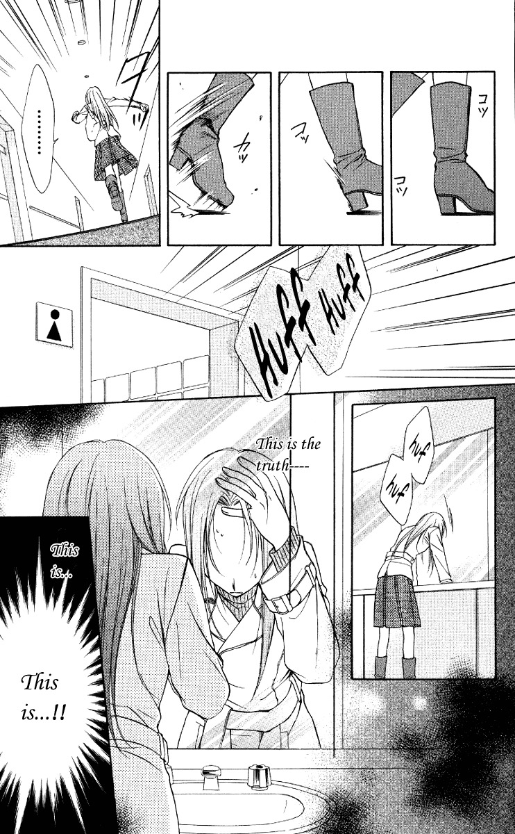 Spiral: Suiri no Kizuna Chapter 67 page 36 - Chapter 67: The Paradox of the Twins