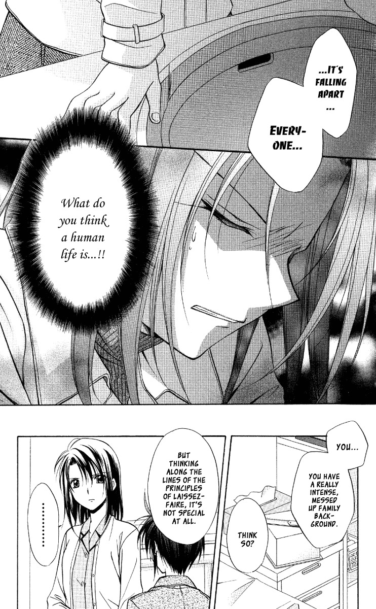 Spiral: Suiri no Kizuna Chapter 67 page 37 - Chapter 67: The Paradox of the Twins