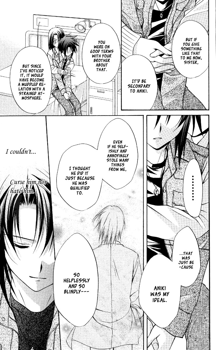 Spiral: Suiri no Kizuna Chapter 67 page 40 - Chapter 67: The Paradox of the Twins