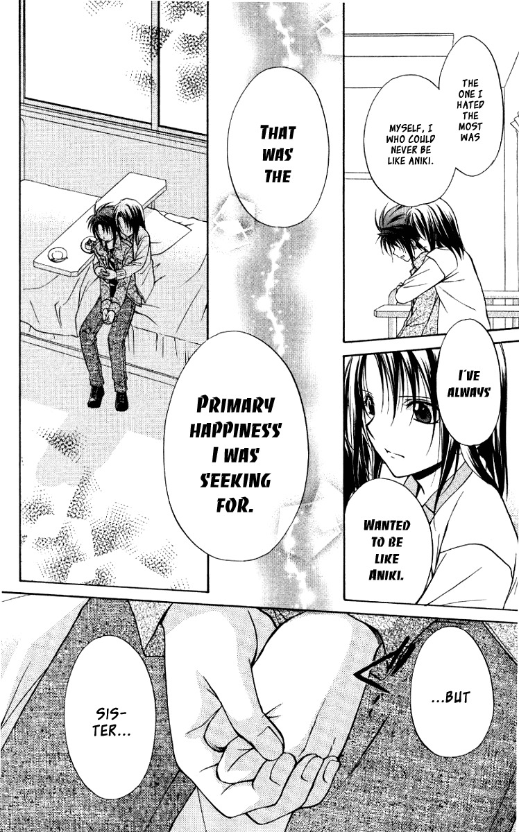 Spiral: Suiri no Kizuna Chapter 67 page 41 - Chapter 67: The Paradox of the Twins