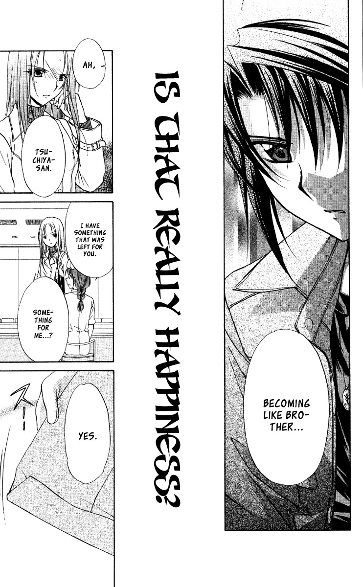 Spiral: Suiri no Kizuna Chapter 67 page 42 - Chapter 67: The Paradox of the Twins