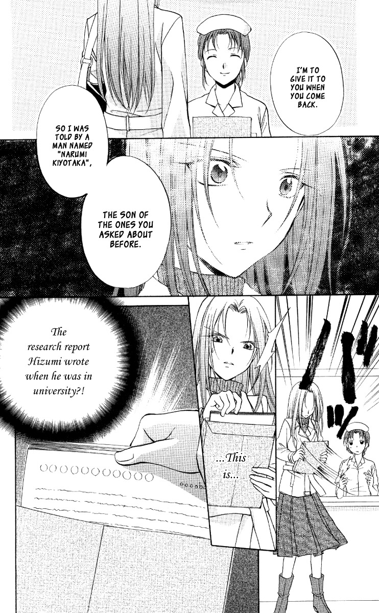 Spiral: Suiri no Kizuna Chapter 67 page 43 - Chapter 67: The Paradox of the Twins