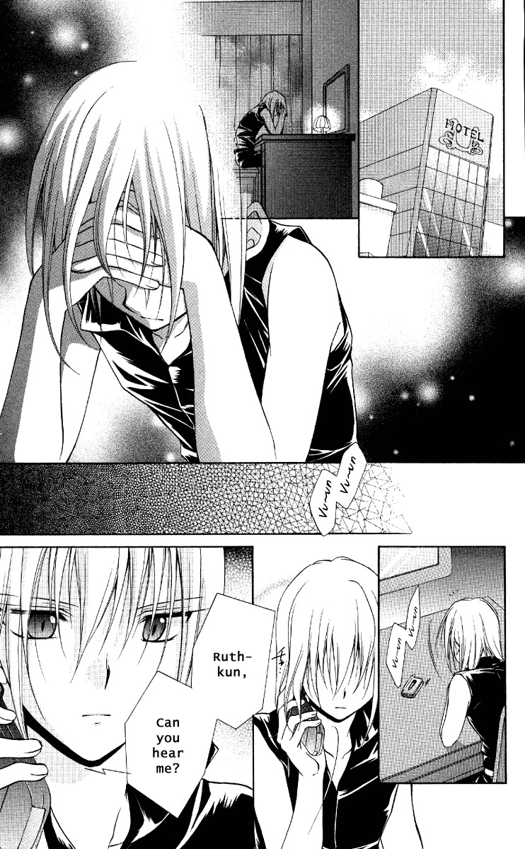 Spiral: Suiri no Kizuna Chapter 67 page 44 - Chapter 67: The Paradox of the Twins