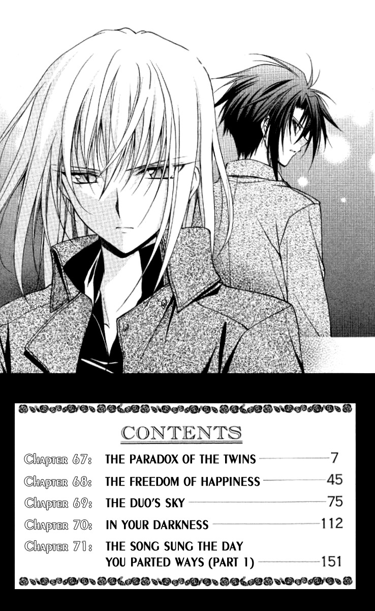 Spiral: Suiri no Kizuna Chapter 67 page 9 - Chapter 67: The Paradox of the Twins