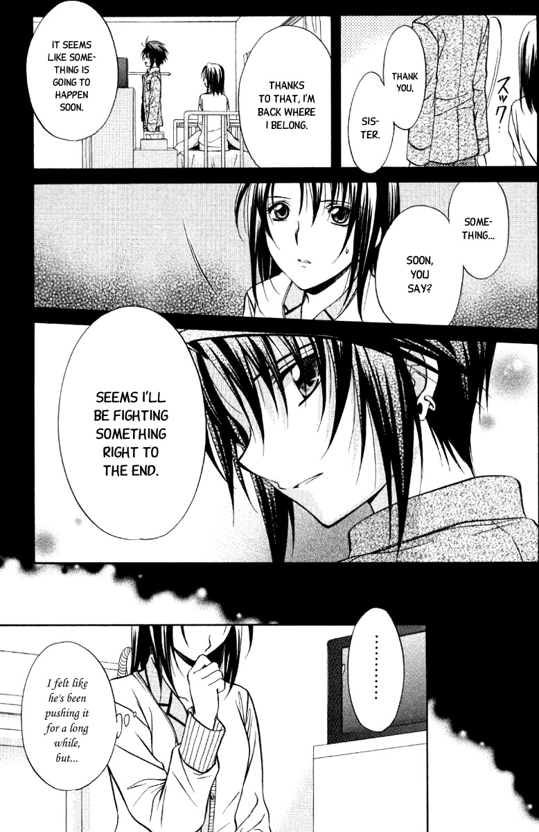 Spiral: Suiri no Kizuna Chapter 68 page 10 - Chapter 68: The Freedom of Happiness