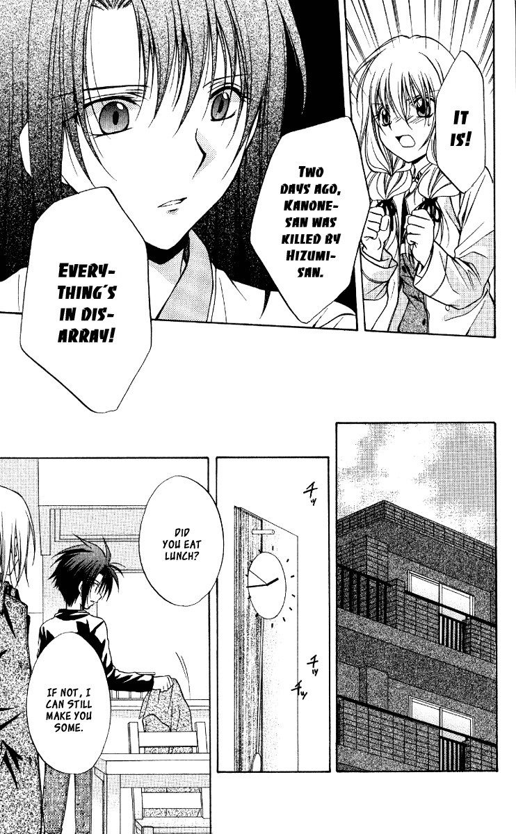 Spiral: Suiri no Kizuna Chapter 68 page 12 - Chapter 68: The Freedom of Happiness