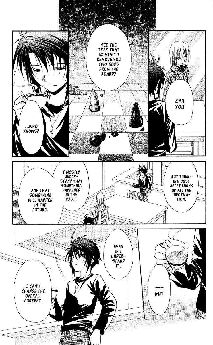 Spiral: Suiri no Kizuna Chapter 68 page 16 - Chapter 68: The Freedom of Happiness