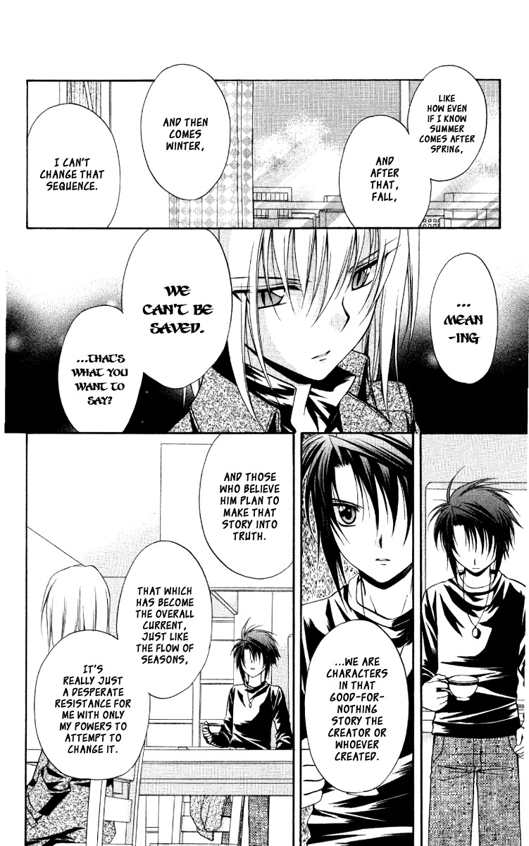 Spiral: Suiri no Kizuna Chapter 68 page 17 - Chapter 68: The Freedom of Happiness