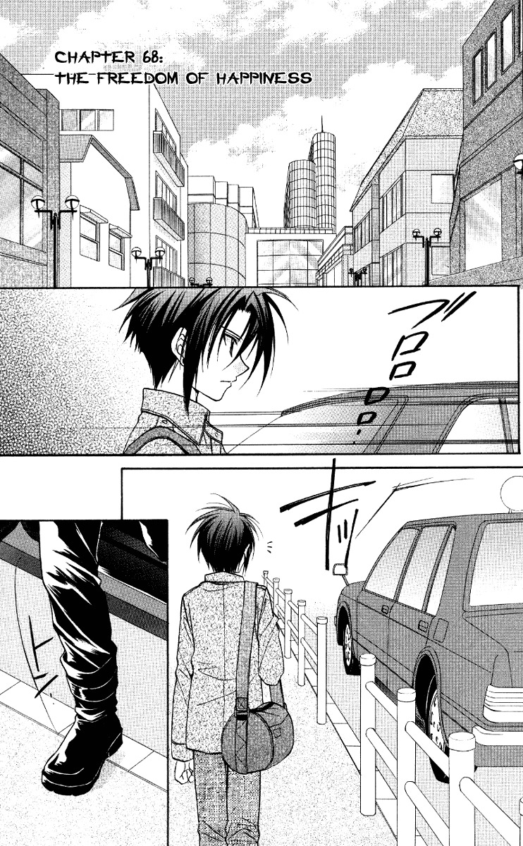 Spiral: Suiri no Kizuna Chapter 68 page 2 - Chapter 68: The Freedom of Happiness