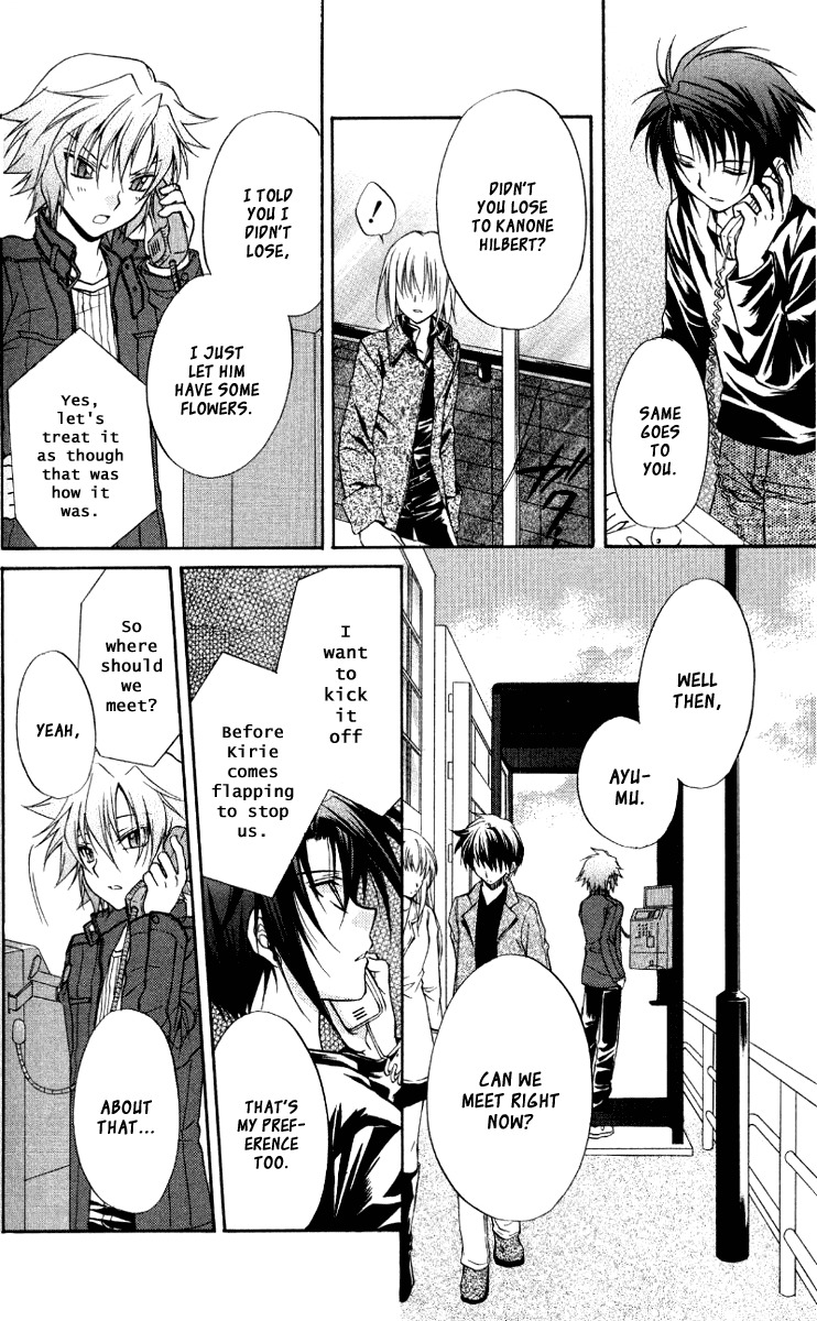 Spiral: Suiri no Kizuna Chapter 68 page 21 - Chapter 68: The Freedom of Happiness
