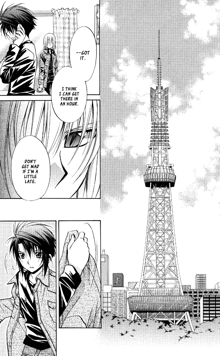 Spiral: Suiri no Kizuna Chapter 68 page 22 - Chapter 68: The Freedom of Happiness