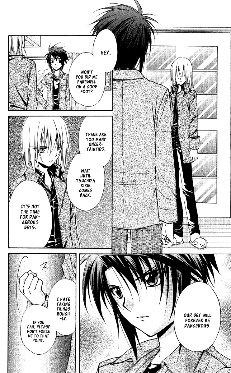 Spiral: Suiri no Kizuna Chapter 68 page 23 - Chapter 68: The Freedom of Happiness
