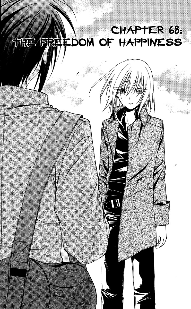 Spiral: Suiri no Kizuna Chapter 68 page 3 - Chapter 68: The Freedom of Happiness