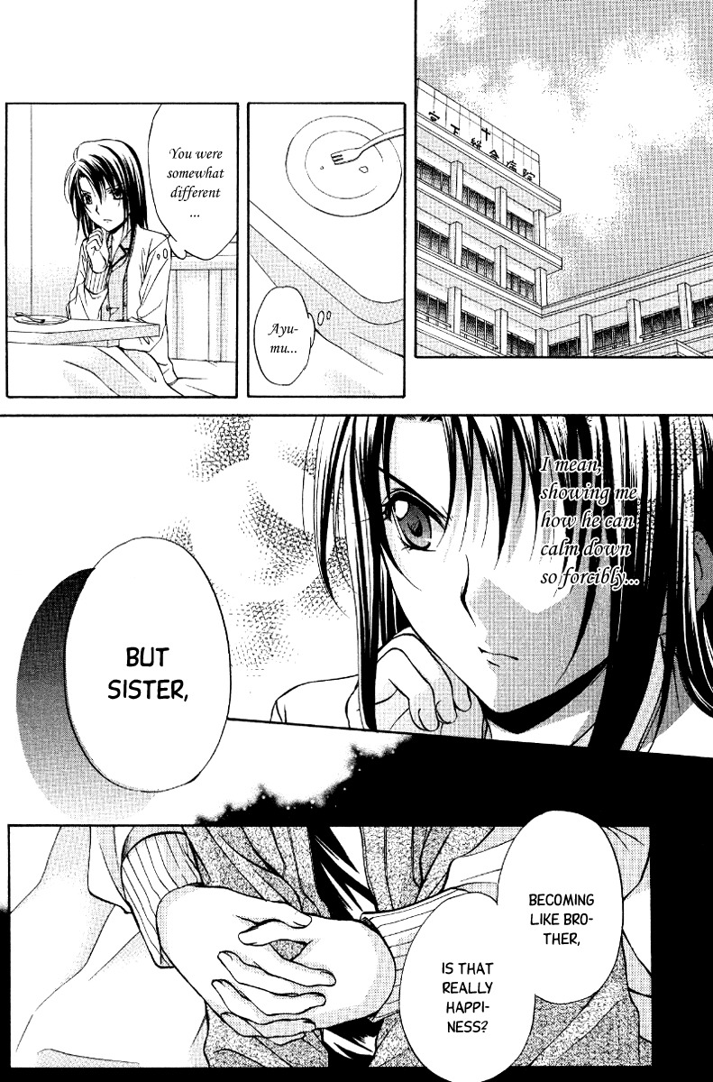 Spiral: Suiri no Kizuna Chapter 68 page 5 - Chapter 68: The Freedom of Happiness