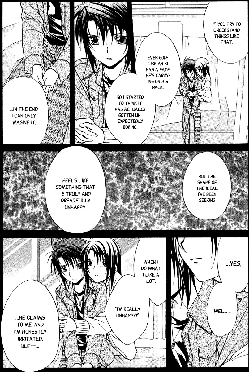 Spiral: Suiri no Kizuna Chapter 68 page 6 - Chapter 68: The Freedom of Happiness