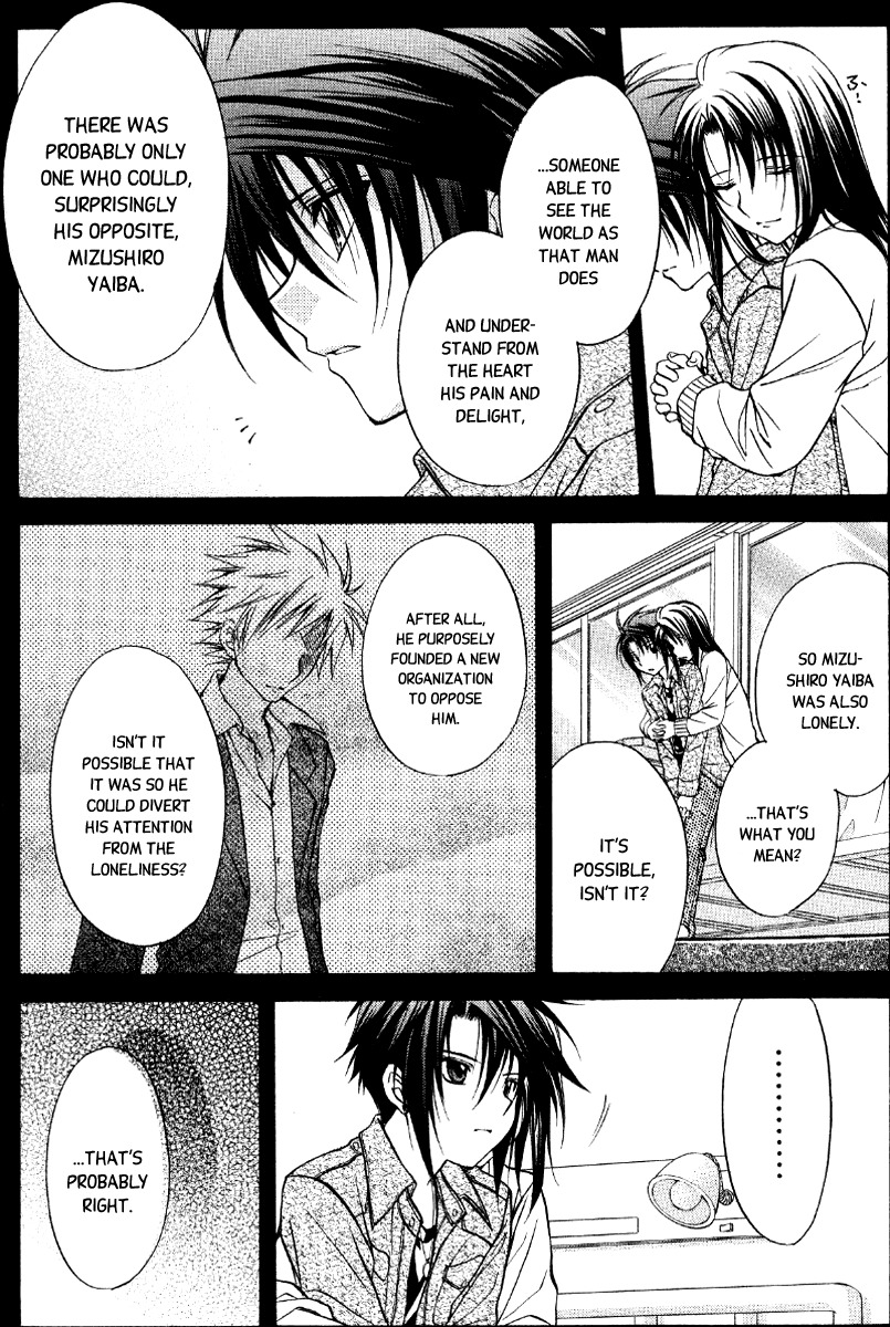 Spiral: Suiri no Kizuna Chapter 68 page 8 - Chapter 68: The Freedom of Happiness