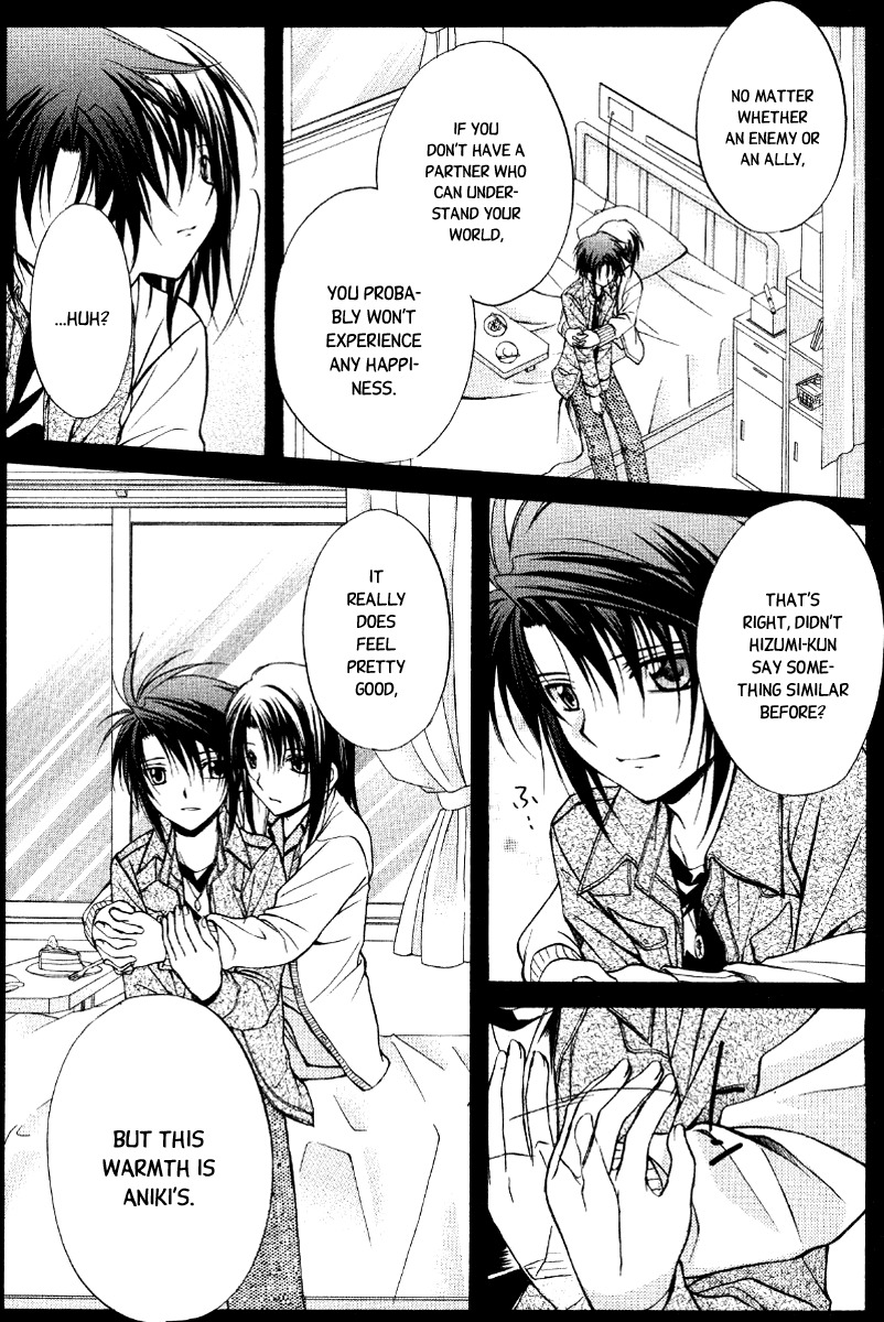 Spiral: Suiri no Kizuna Chapter 68 page 9 - Chapter 68: The Freedom of Happiness