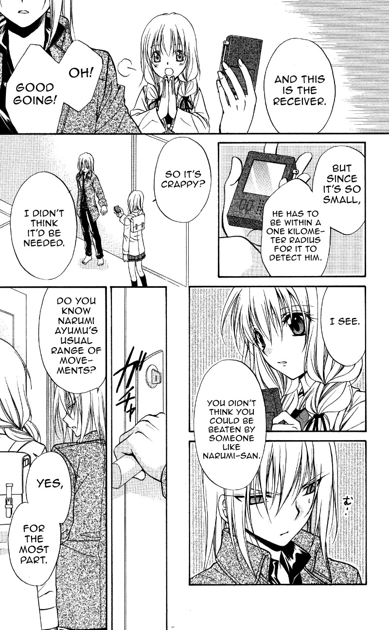 Spiral: Suiri no Kizuna Chapter 69 page 11 - Chapter 69: The Duo's Sky