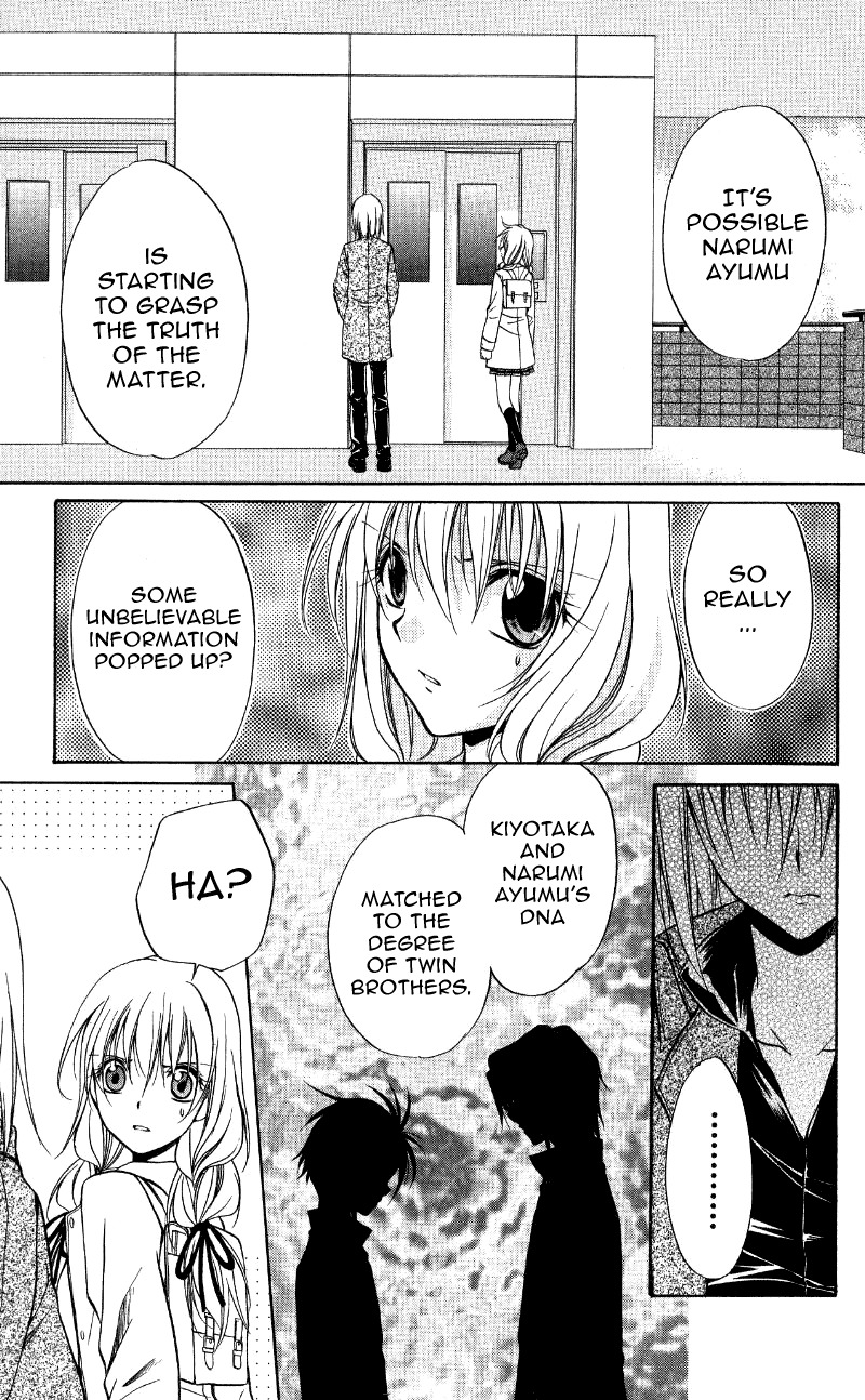 Spiral: Suiri no Kizuna Chapter 69 page 13 - Chapter 69: The Duo's Sky