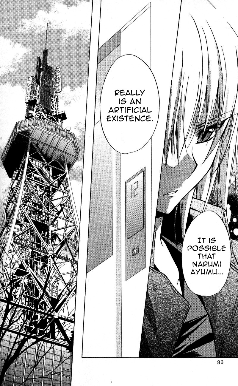 Spiral: Suiri no Kizuna Chapter 69 page 14 - Chapter 69: The Duo's Sky