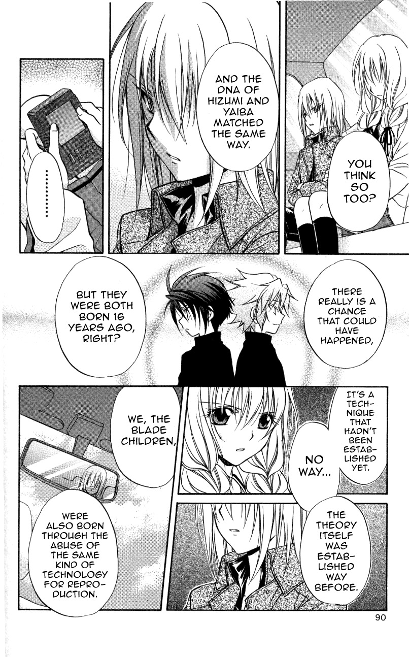 Spiral: Suiri no Kizuna Chapter 69 page 18 - Chapter 69: The Duo's Sky