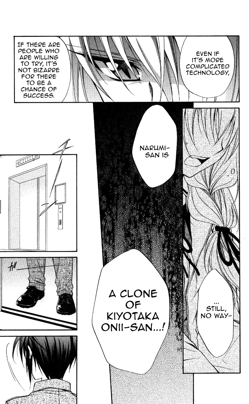 Spiral: Suiri no Kizuna Chapter 69 page 19 - Chapter 69: The Duo's Sky