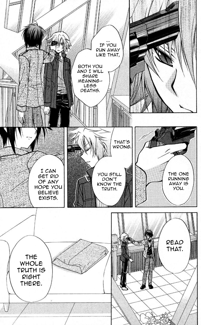 Spiral: Suiri no Kizuna Chapter 69 page 23 - Chapter 69: The Duo's Sky