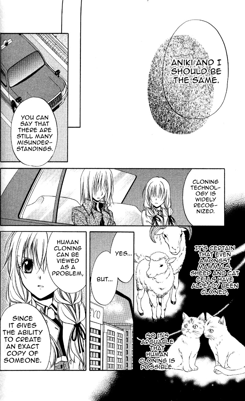 Spiral: Suiri no Kizuna Chapter 69 page 25 - Chapter 69: The Duo's Sky