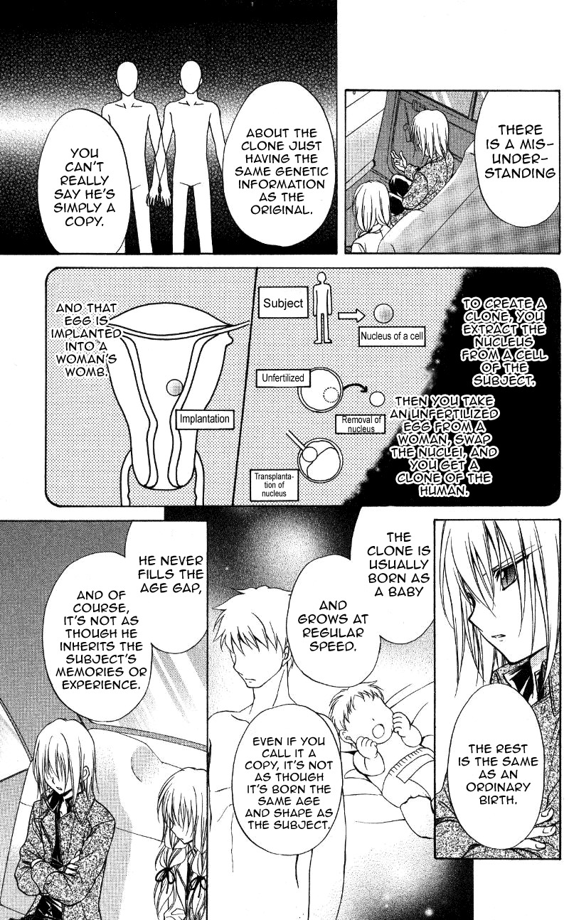 Spiral: Suiri no Kizuna Chapter 69 page 26 - Chapter 69: The Duo's Sky