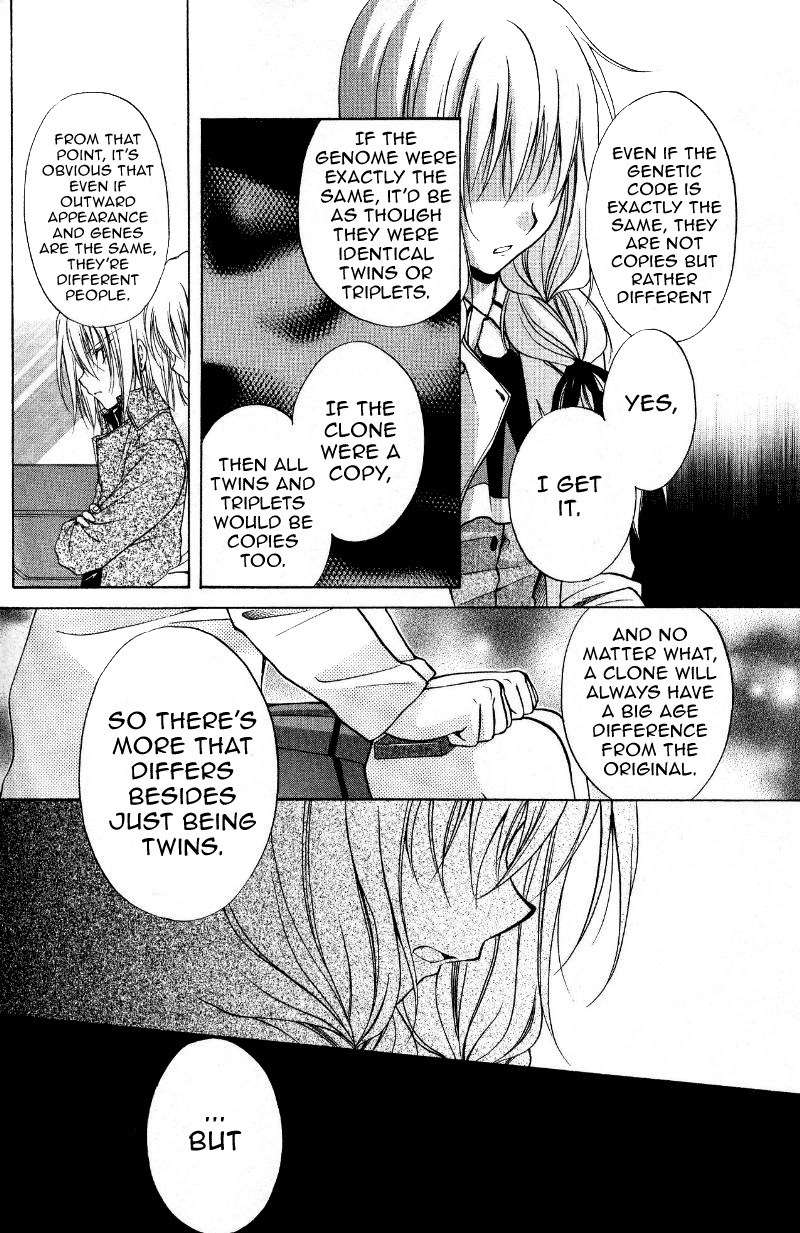 Spiral: Suiri no Kizuna Chapter 69 page 27 - Chapter 69: The Duo's Sky