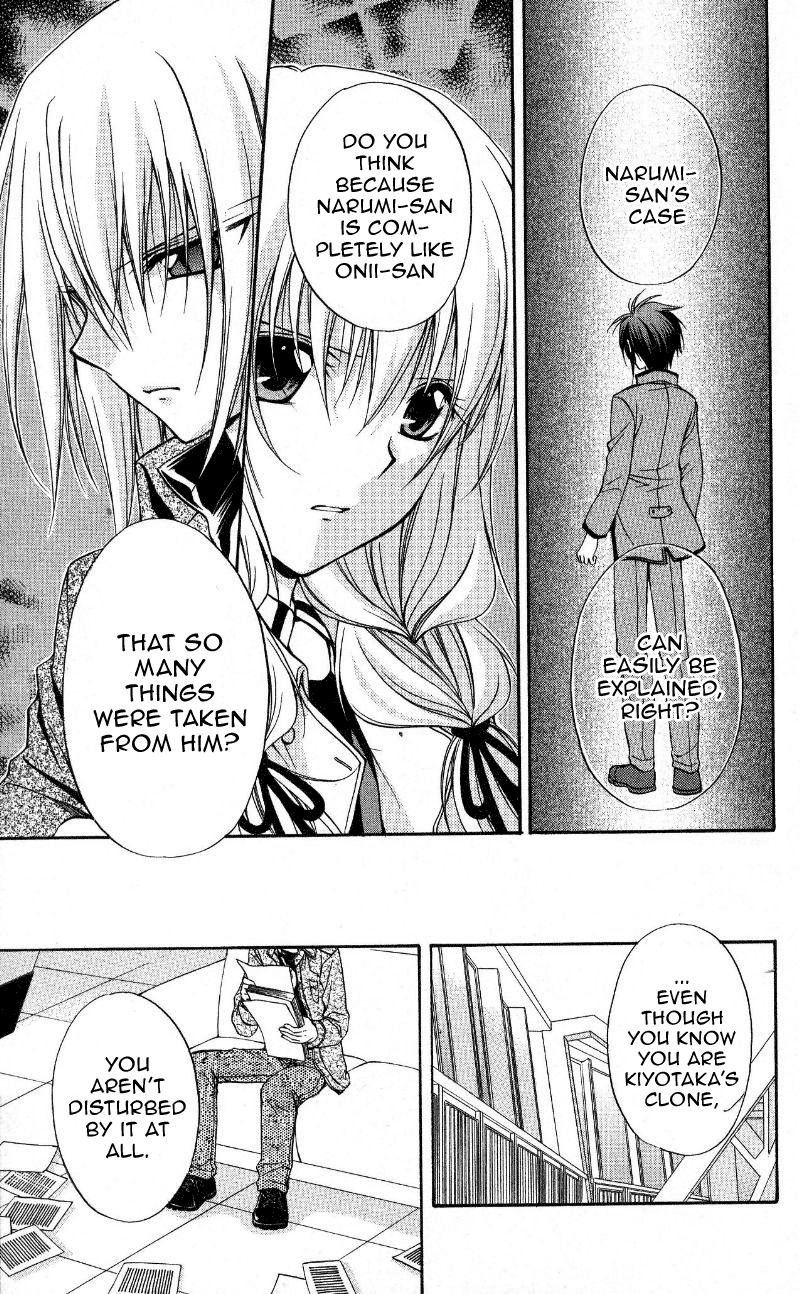 Spiral: Suiri no Kizuna Chapter 69 page 28 - Chapter 69: The Duo's Sky