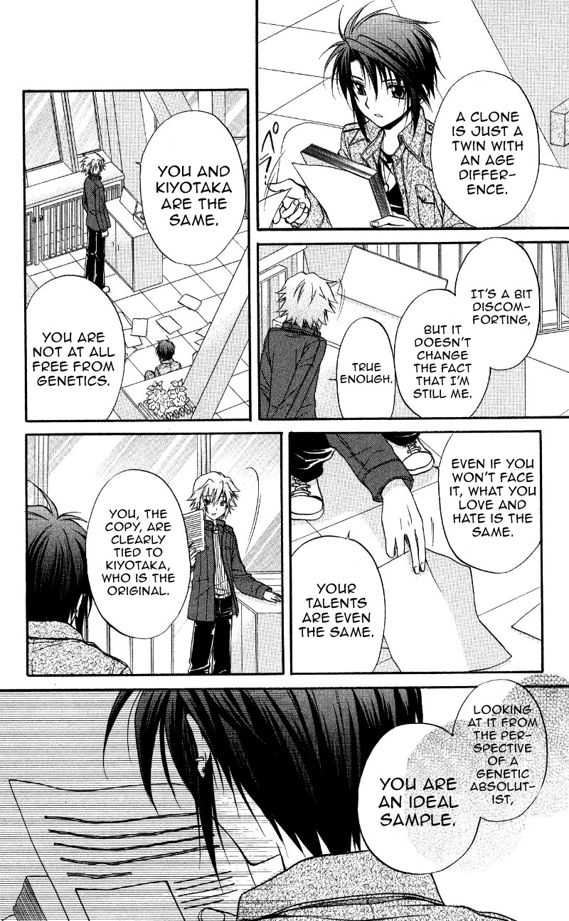 Spiral: Suiri no Kizuna Chapter 69 page 29 - Chapter 69: The Duo's Sky