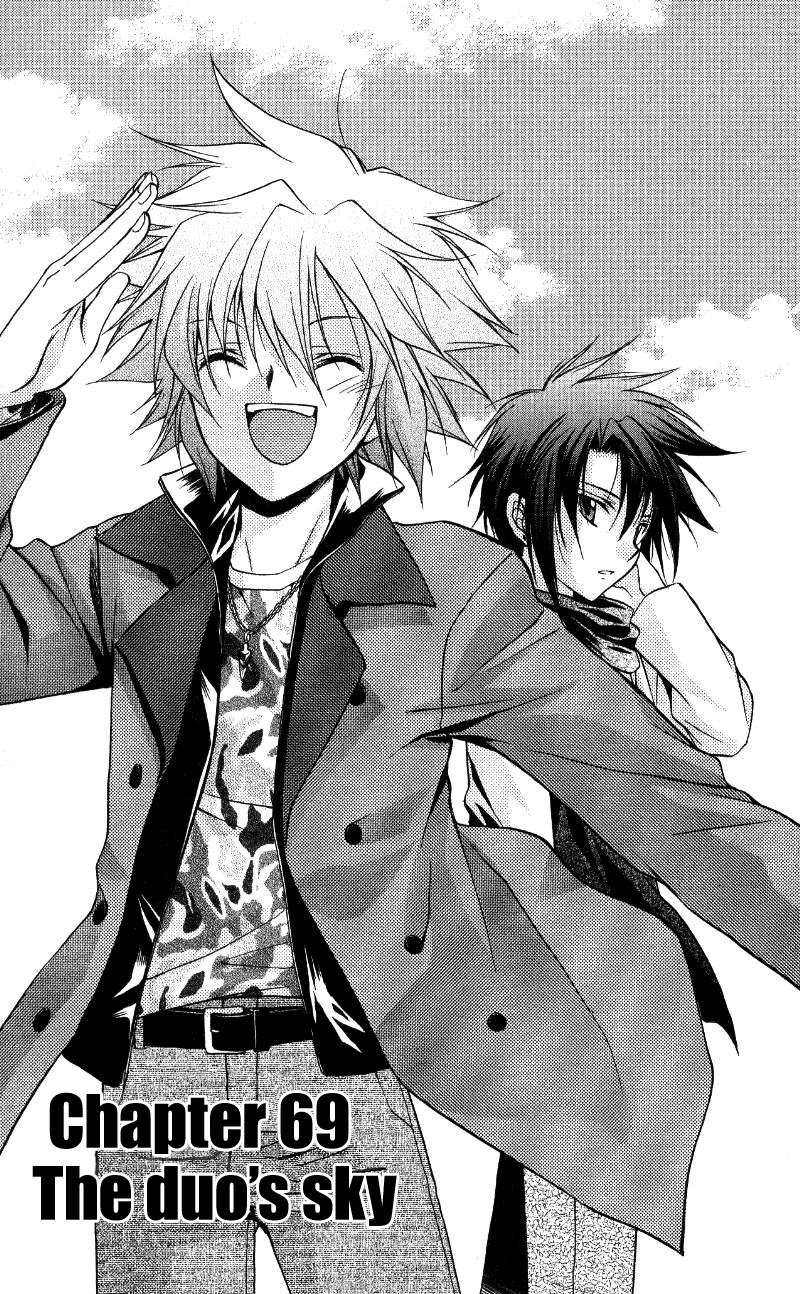 Spiral: Suiri no Kizuna Chapter 69 page 3 - Chapter 69: The Duo's Sky