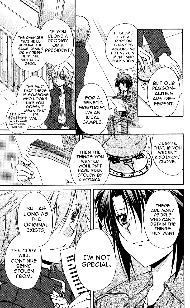 Spiral: Suiri no Kizuna Chapter 69 page 30 - Chapter 69: The Duo's Sky