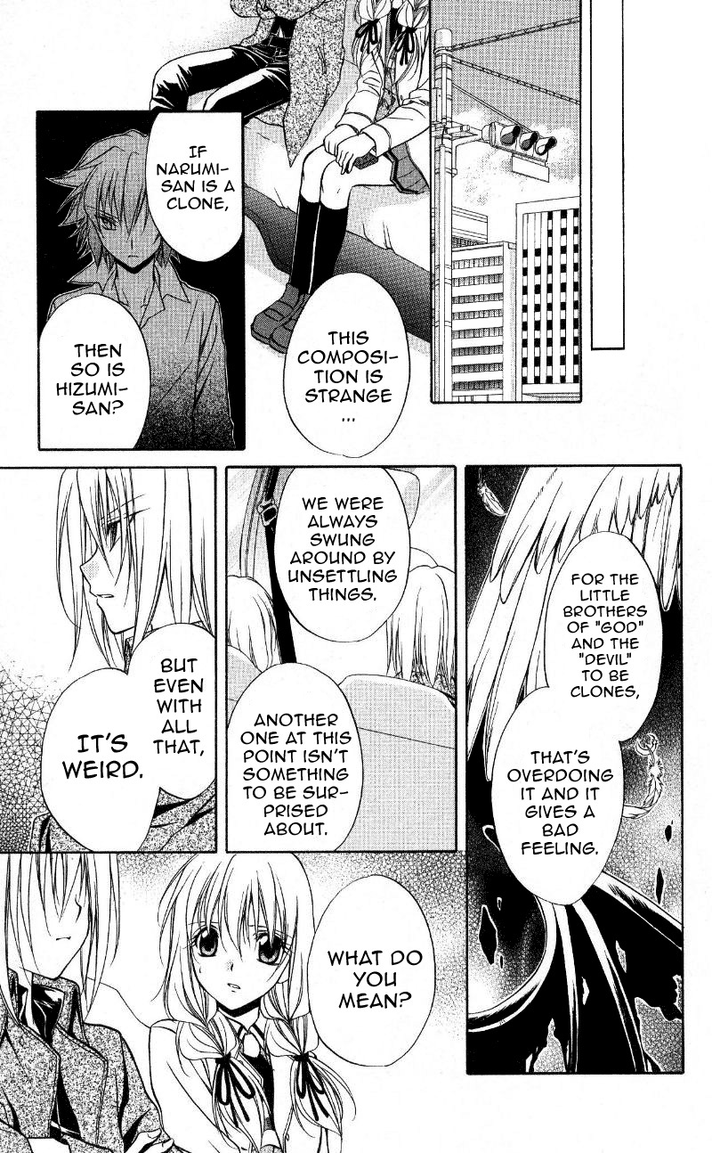 Spiral: Suiri no Kizuna Chapter 69 page 32 - Chapter 69: The Duo's Sky