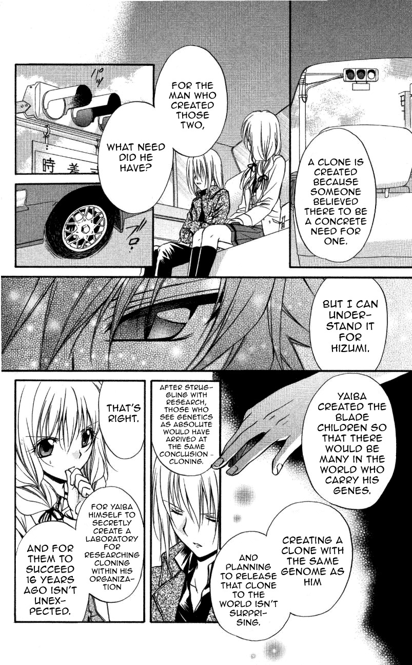 Spiral: Suiri no Kizuna Chapter 69 page 33 - Chapter 69: The Duo's Sky