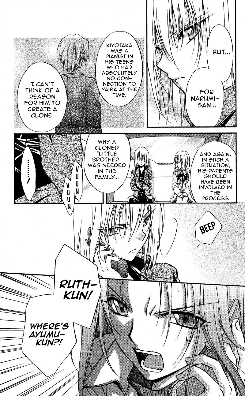Spiral: Suiri no Kizuna Chapter 69 page 34 - Chapter 69: The Duo's Sky